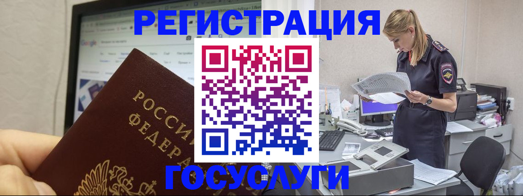 прописка паспорт в Тосно